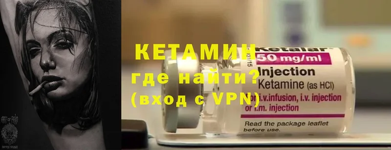 mega рабочий сайт  Кимры  Кетамин ketamine 