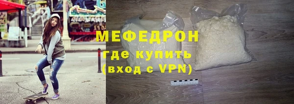 ALPHA PVP Бугульма