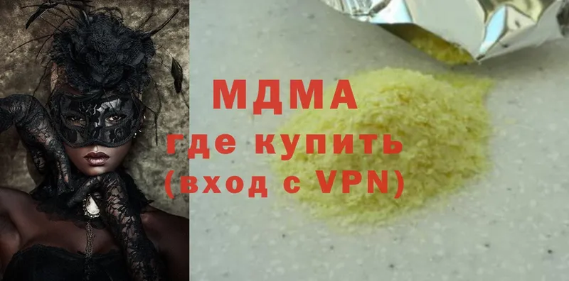 МДМА Molly  Кимры 